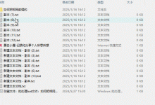 【珍藏文件】批处理bat文件:如何把相同前缀的文件自动放在同名的文件夹下 -莫名小屋