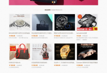 【亲测源码】阿狸子订单管理系统豪华版[PC端前台+WAP端前台+已对接免签支付]-莫名小屋