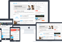 【wordpress主题下载】Dux8.3,Dux8.4免费下载,Dux8.7主题 dux8.7下载 (更新了注册流程)免授权开心版下载-莫名小屋