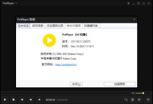 PotPlayer免安装绿色版,PotPlayer1.7.22262免安装版本,PotPlayer1.7.22037绿色版免费下载-莫名小屋
