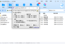 MP3相关软件合集:MP3音量批量放大器3.25 绿色版(批量统一MP3音量,舒适听歌)附MP3乱码修正器下载,MP3铃声编辑器,MP3剪切编辑器,Mp3音乐标签编辑神器。-莫名小屋