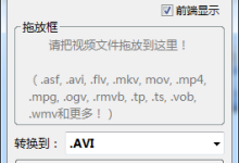 Moo0视频到Mp3 1.18下载，视频格式转换成mp3格式软件，视频音频提取软件，免费下载。-莫名小屋