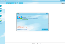 批量短视频下载器 CR TubeGet v1.9.0.4 解锁版【破解版】 支持各大主流平台,可无限使用下载。(支持腾讯、优酷、爱奇艺)附最新版:CR TubeGet 在线视频下载 1.9.2.4(可免费下载99个视频) - 20250114-莫名小屋