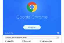 【2024-01-15】谷歌浏览器 Google Chrome 109.0.5414.168(支持Win7最终版)+ 132.0.6834.84 Stable + 131.0.6778.3 Beta 增强版 附谷歌浏览器Windows 7原版下载地址-莫名小屋