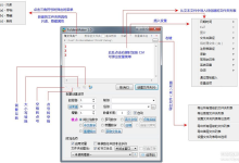 一键批量创建文件夹：FoldersMaker 1.0 [2023.10.11修正版] -莫名小屋